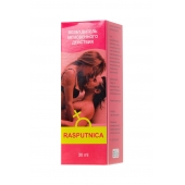 Капли для женщин Rasputnica - 30 мл. - Капиталпродукт - купить с доставкой в Набережных Челнах