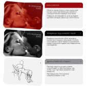 Эротическая игра для двоих  Поцелуй страсти - Сима-Ленд - купить с доставкой в Набережных Челнах