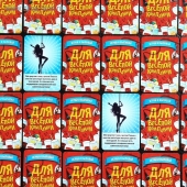Игра для взрослых с карточками  Для веселой компании - Сима-Ленд - купить с доставкой в Набережных Челнах