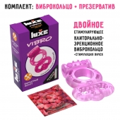 Розовое эрекционное виброкольцо Luxe VIBRO  Бархатный молот  + презерватив - Luxe - в Набережных Челнах купить с доставкой