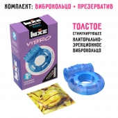 Голубое эрекционное виброкольцо Luxe VIBRO  Кошмар русалки  + презерватив - Luxe - в Набережных Челнах купить с доставкой