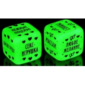 Неоновые кубики  Наслаждение для двоих - Сима-Ленд - купить с доставкой в Набережных Челнах