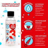 Гель-лубрикант на водной основе SEX TOYS - 75 мл. - Биоритм - купить с доставкой в Набережных Челнах