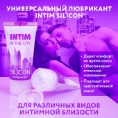 Гель-лубрикант на силиконовой основе Intim silicon - 50 гр. - Биоритм - купить с доставкой в Набережных Челнах