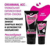 Анальная крем-смазка Creamanal АСС - 50 гр. - Биоритм - купить с доставкой в Набережных Челнах