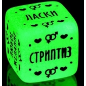 Неоновый кубик  Наслаждение для него - Сима-Ленд - купить с доставкой в Набережных Челнах