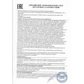 Женский биогенный концентрат для повышения либидо Erotic hard Woman - 250 мл. - Erotic Hard - купить с доставкой в Набережных Челнах