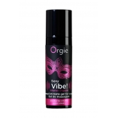 Гель для массажа ORGIE Sexy Vibe Intense Orgasm - 15 мл. - ORGIE - купить с доставкой в Набережных Челнах