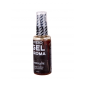 Интимный лубрикант EGZO AROMA с ароматом шоколада - 50 мл. - EGZO - купить с доставкой в Набережных Челнах