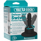 Плаг с присоской для фиксации насадок Deluxe 360° Swivel Suction Cup Plug - Doc Johnson - купить с доставкой в Набережных Челнах
