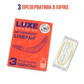 Презервативы Luxe  Австралийский Бумеранг  с ребрышками - 3 шт. - Luxe - купить с доставкой в Набережных Челнах