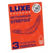 Презервативы Luxe  Австралийский Бумеранг  с ребрышками - 3 шт. - Luxe - купить с доставкой в Набережных Челнах