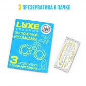 Презервативы  Заключенный из Алабамы  с ароматом банана - 3 шт. - Luxe - купить с доставкой в Набережных Челнах