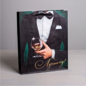 Бумажный пакет «Лучшему!» - 23 х 27 см. - Сима-Ленд - купить с доставкой в Набережных Челнах