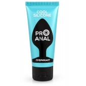 Водно-силиконовый лубрикант ProAnal Cool Silicone - 50 гр. - Биоритм - купить с доставкой в Набережных Челнах