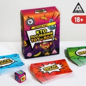 Игра-карточки  Кто последний, тот и ЛОЛ - Сима-Ленд - купить с доставкой в Набережных Челнах