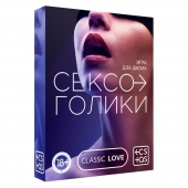 Эротическая игра для двоих «Сексоголики» - Сима-Ленд - купить с доставкой в Набережных Челнах