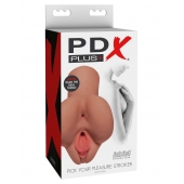 Кофейный мастурбатор Pick Your Pleasure Stroker - Pipedream - в Набережных Челнах купить с доставкой