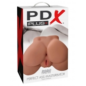 Кофейный мастурбатор-полуторс Perfect Ass Masturbator - Pipedream - в Набережных Челнах купить с доставкой