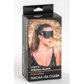 Черная плотная кожаная маска на глаза - БДСМ Арсенал - купить с доставкой в Набережных Челнах