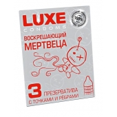 Текстурированные презервативы  Воскрешающий мертвеца  - 3 шт. - Luxe - купить с доставкой в Набережных Челнах