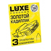 Классические гладкие презервативы  Золотой кадиллак  - 3 шт. - Luxe - купить с доставкой в Набережных Челнах