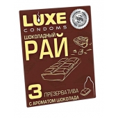 Презервативы с ароматом шоколада  Шоколадный рай  - 3 шт. - Luxe - купить с доставкой в Набережных Челнах