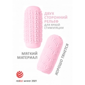 Розовый мастурбатор Marshmallow Maxi Candy - Lola Games - в Набережных Челнах купить с доставкой