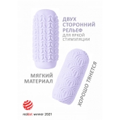Сиреневый мастурбатор Marshmallow Maxi Candy - Lola Games - в Набережных Челнах купить с доставкой