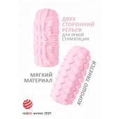Розовый мастурбатор Marshmallow Maxi Fruity - Lola Games - в Набережных Челнах купить с доставкой