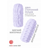 Сиреневый мастурбатор Marshmallow Maxi Fruity - Lola Games - в Набережных Челнах купить с доставкой