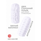 Белый мастурбатор Marshmallow Maxi Fruity - Lola Games - в Набережных Челнах купить с доставкой
