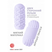 Сиреневый мастурбатор Marshmallow Maxi Honey - Lola Games - в Набережных Челнах купить с доставкой