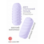 Сиреневый мастурбатор Marshmallow Maxi Juicy - Lola Games - в Набережных Челнах купить с доставкой
