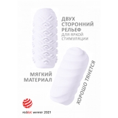 Белый мастурбатор Marshmallow Maxi Juicy - Lola Games - в Набережных Челнах купить с доставкой