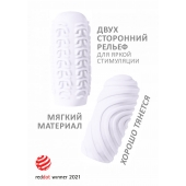 Белый мастурбатор Marshmallow Maxi Sugary - Lola Games - в Набережных Челнах купить с доставкой