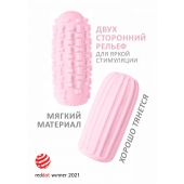 Розовый мастурбатор Marshmallow Maxi Syrupy - Lola Games - в Набережных Челнах купить с доставкой
