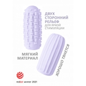 Сиреневый мастурбатор Marshmallow Maxi Syrupy - Lola Games - в Набережных Челнах купить с доставкой