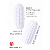 Белый мастурбатор Marshmallow Maxi Syrupy - Lola Games - в Набережных Челнах купить с доставкой