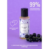 Массажное масло Pleasure Lab Enchanting с ароматом черной смородины и лаванды - 50 мл. - Pleasure Lab - купить с доставкой в Набережных Челнах