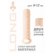 Телесный фаллоудлинитель Homme Long - 13,5 см. - Lola Games - в Набережных Челнах купить с доставкой
