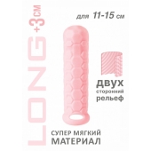 Розовый фаллоудлинитель Homme Long - 15,5 см. - Lola Games - в Набережных Челнах купить с доставкой