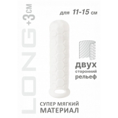 Белый фаллоудлинитель Homme Long - 15,5 см. - Lola Games - в Набережных Челнах купить с доставкой