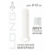 Белый фаллоудлинитель Homme Long - 13,5 см. - Lola Games - в Набережных Челнах купить с доставкой