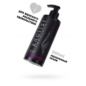 Женский анальный лубрикант на водной основе Erotist Anal For Women - 250 мл. - Erotist Lubricants - купить с доставкой в Набережных Челнах