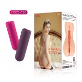 Мастурбатор-вагина Onahole edition 001 с двойным слоем материала с вибрацией - KOKOS - в Набережных Челнах купить с доставкой