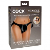 Трусы для фиксации насадок с присоской Beginner s Body Dock Strap-On Harness - Pipedream - купить с доставкой в Набережных Челнах