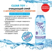 Очищающий спрей Clear Toy с антимикробным эффектом - 100 мл. - Биоритм - купить с доставкой в Набережных Челнах