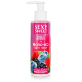 Молочко для тела с феромонами и ароматом лесных ягод Sexy Sweet Wild Berry - 150 гр. - Биоритм - купить с доставкой в Набережных Челнах
