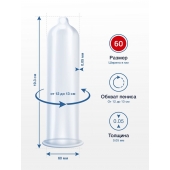 Презервативы MY.SIZE размер 60 - 3 шт. - My.Size - купить с доставкой в Набережных Челнах